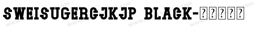 SweiSugerCJKjp black字体转换